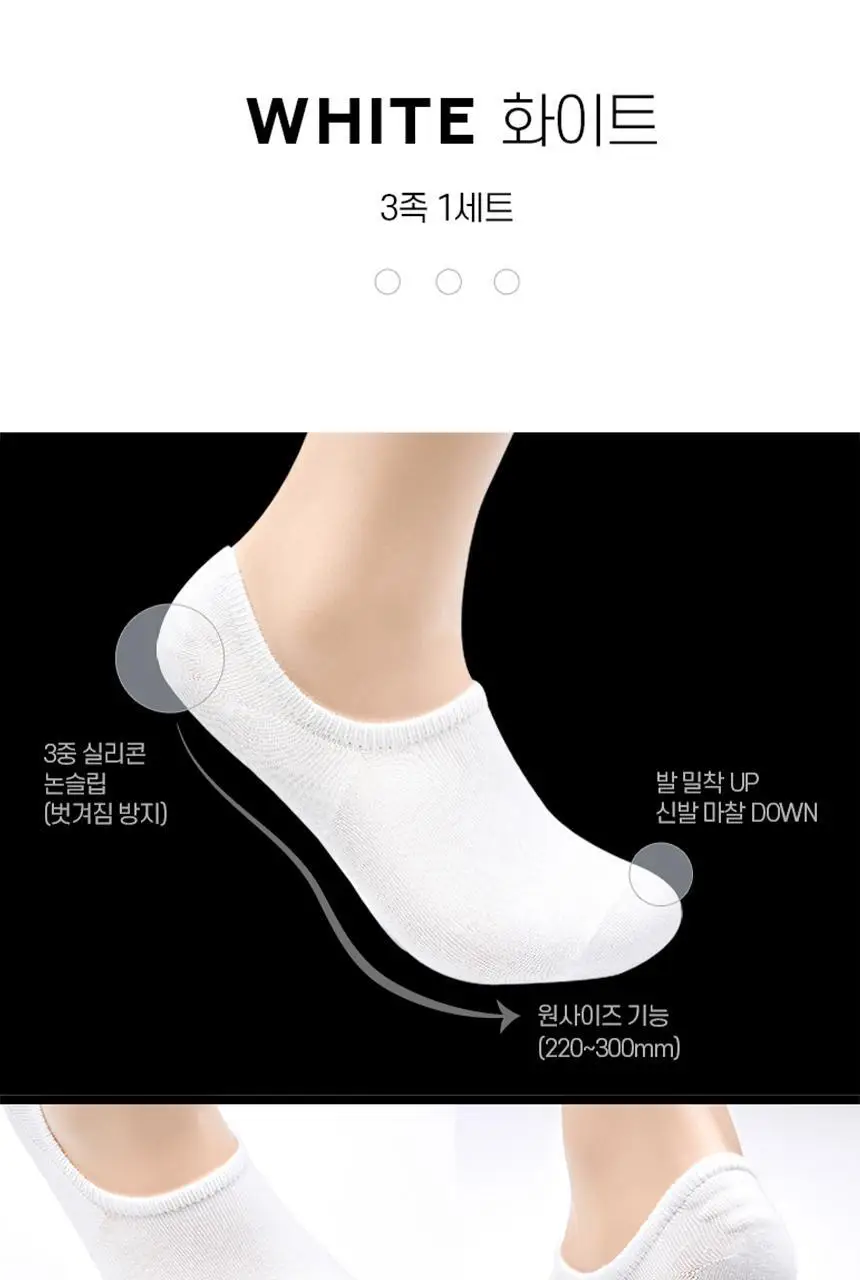 [폴프랜즈] 페이크삭스 화이트 (FSW) F-SOCKS 220~300mm(초등-성인) 상세페이지 23